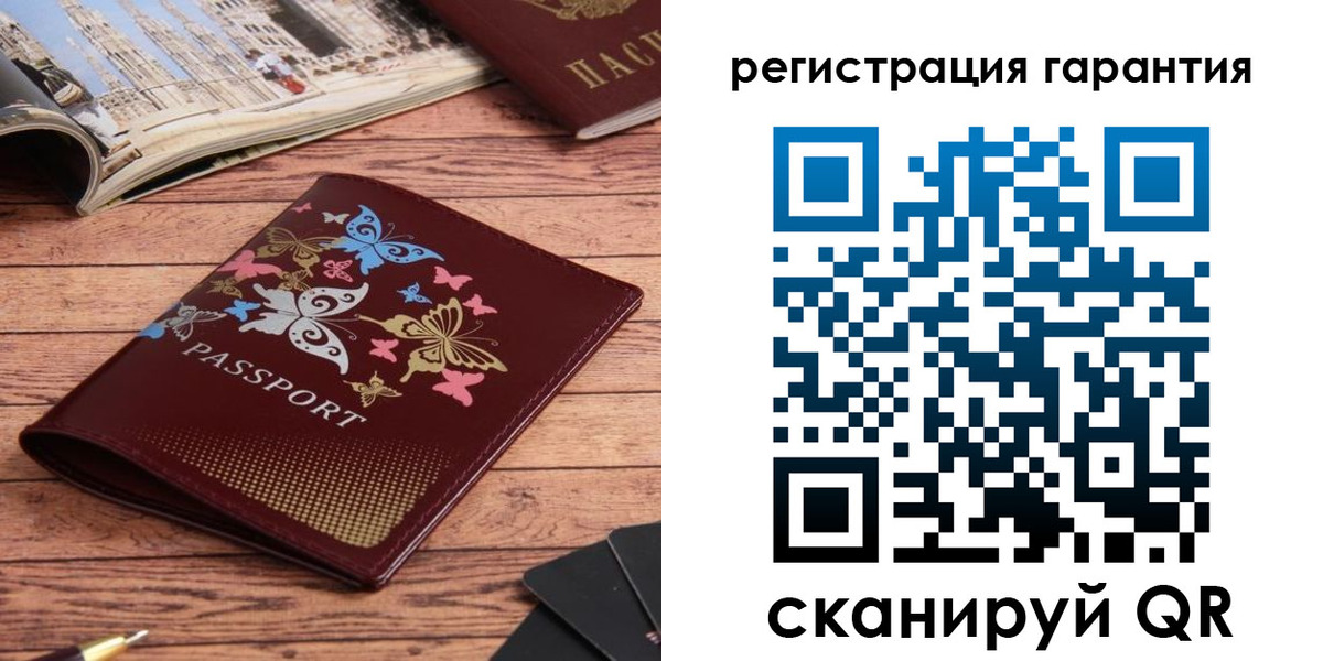 временная регистрация госуслуги в Кяхте