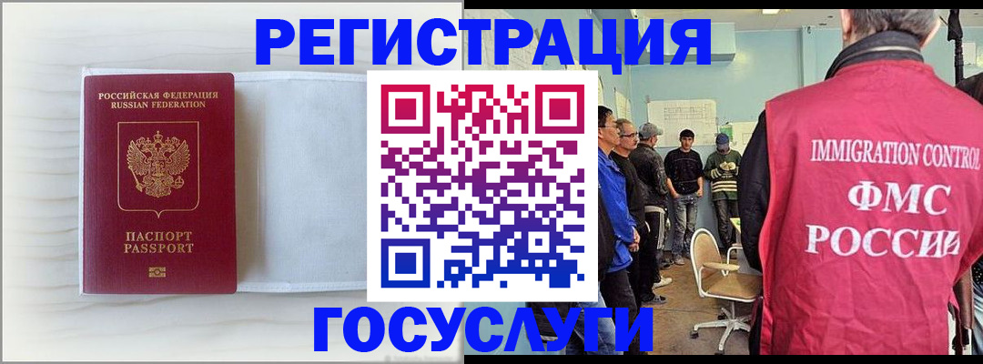 временная регистрация адрес в Кяхте